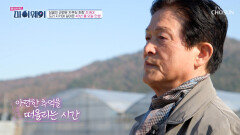 삶의 순간마다 등불이 되어준 부모님의 사랑 TV CHOSUN 260111 방송