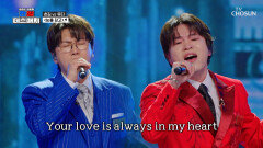 🇰🇷🇯🇵양국의 자존심이 걸린 팀장 대결 춘길 & 류타 ‘눈을 감고’ TV CHOSUN 260220 방송