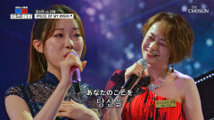 하늘에서 내려온 음색 천사들의 대결 정서주🤍리에 ‘Piece My Wish’ TV CHOSUN 260220 방송