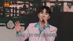북적북적 승민이가 부르는 장소가 바로 ‘화개장터’로 변신 완료 TV CHOSUN 260404 방송