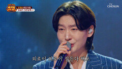 벚꽃도 피고 용빈이 용안에도 ‘모란동백’꽃이 활짝 피었어요 TV CHOSUN 260404 방송