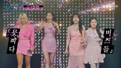특급 용병 등장! 윤서&유리&유미&혜리 공주님들의 ‘황진이’ TV CHOSUN 260501 방송