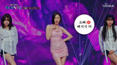 심장 부여잡아 오늘부터 섹시란 단어는 장혜리꺼 ‘미니스커트’ TV CHOSUN 260501 방송