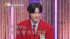 메기 소탕 작전_금타는 금요일 23회 예고 TV CHOSUN 260529 방송