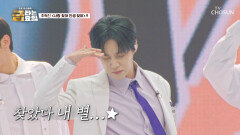 헉헉 혁진이는 ‘사랑 찾아 인생 찾아’ 뛰어다니는 중‍ TV CHOSUN 260605 방송
