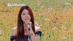 음색 여신의 강림 아련함 가득한🥺 지은이의 ‘그대 그리고 나’🫂 TV CHOSUN 260612 방송