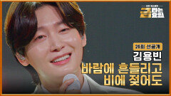 [선공개] 바람 불어도 골든컵은 포기 못 해 TV CHOSUN 260619 방송
