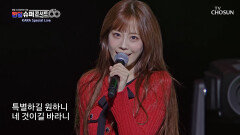 눈빛만으로 내 맘을 전부 훔치는🧐 카라의 마법 ‘루팡(Lupin)’ TV CHOSUN 251230 방송