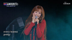 세상에서 가장 아름다운 다섯 공주들 카라는 영원히 ‘Pretty Girl’ TV CHOSUN 251230 방송