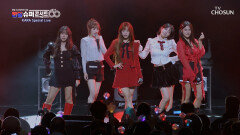 전주에 환호 폭발 카라의 떼창 유발곡 ‘미스터(Mr.)’ TV CHOSUN 251230 방송