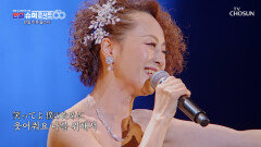 미소로 행복을 전하는🤗 우타고코로 리에 ‘어릿광대의 소네트’🤡 TV CHOSUN 251231 방송