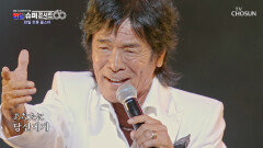 마츠자키 시게루가 노래하는 불멸의 사랑 ‘사랑의 메모리’ TV CHOSUN 251231 방송