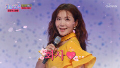 🧺K-엄마 구희아 육아집안일🧼 휴업합니다 ‘열정’ TV CHOSUN 260106 방송