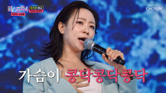 시선 강탈하는 독보적 아우라 지금 당장 원하연을 바라봐 ‘날 봐, 귀순’ TV CHOSUN 260113 방송