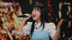 미술 선생님 진화의‍ 목소리가 캔버스라면 ‘눈물 때문에’는 명화 TV CHOSUN 260127 방송