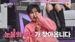 이겨내겠다는 의지로 오른 무대_미스트롯4 미공개 스페셜 6회 예고 TV CHOSUN 260210 방송