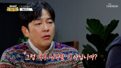 산소의 배신 지독한 독소인 활성산소를 만들어 내는 산소 TV CHOSUN 250104 방송