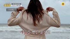 상상을 초월할 몸 이야기가 온다!_하희라의 몸몸몸 3회 예고 TV CHOSUN 260125 방송