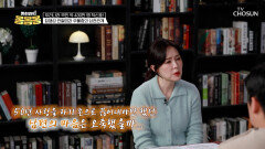 통증으로 괴로워하는 아내를 살해한 사랑꾼 남편의 비극 TV CHOSUN 250412 방송