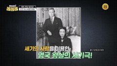 화려했던 인생이 한순간에 몰락한 이유는?!_하희라의 몸몸몸 8회 예고 TV CHOSUN 260426 방송