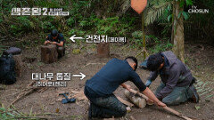 팀장을 당황시킨🤦‍️ 고집불통 팀원 페이용의 개인플레이 선언 TV CHOSUN 260520 방송