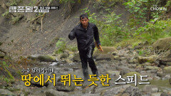 여전히 모두의 경계 대상 1순위 팀 히어로의 정글 탈출 레이스 START TV CHOSUN 260610 방송