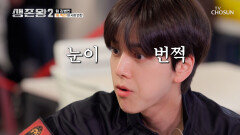 정글에선 귀한 음식이 한가득 눈이 번쩍 뜨이는 짜릿한 속세의 맛 TV CHOSUN 260610 방송