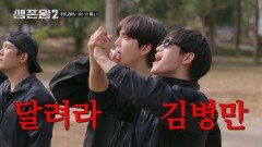 [선공개]  김병만 VS 차오유닝! 62m 타워 오르기 역대급 역전극 발생?! TV CHOSUN 260624 방송
