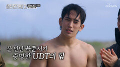 랍스터와 깃발이 걸려있다!🦞 과연 만찬과 승리를 가져올 팀은 TV CHOSUN 260624 방송