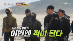 아군이었지만 이제는 적군 사막 점령전 결승전의 최종 승자는 과연⁉ TV CHOSUN 260624 방송