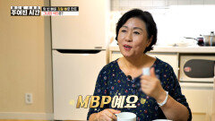 🤍MBP🤍 골밀도 UP⬆ 뼛속 싱크홀 메우고 되찾은 건강 비결 TV CHOSUN 260207 방송