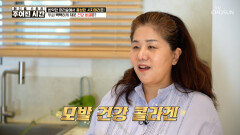 모발 건강 콜라겐 탈모와 이별하고 되찾은 풍성한 머리숱 TV CHOSUN 260221 방송