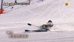 같은 길 위, 다른 속도의 생_메디컬 스토리 주어진 시간 4회 예고 TV CHOSUN 260307 방송