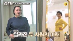 노력의 빛으로 물든 삶의 새로운 챕터_메디컬 스토리 주어진 시간 5회 예고 TV CHOSUN 260314 방송