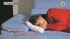 하지만 달라진 두 사람의 미래_메디컬 스토리 주어진 시간 6회 예고 TV CHOSUN 260321 방송