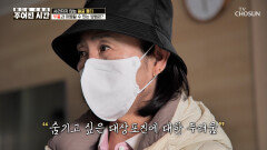 참을 수 없는 두통 얼굴을 뒤덮은 수포 벗어나고 싶은 병 대상포진 TV CHOSUN 260321 방송