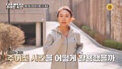 소리없이 숨어든 그림자_메디컬 스토리 주어진 시간 8회 예고 TV CHOSUN 260404 방송