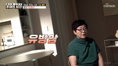유방암의 전조증상 면역력이 떨어진 이후 바늘로 찔리는 가슴 통증 TV CHOSUN 260411 방송