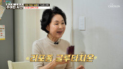 리포좀 글루타치온 치매 고위험군 탈출하고 건강하게 회춘하는 비결 TV CHOSUN 260424 방송