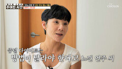 BNR17 요요는 이제 그만‍️ 비만 기억을 지우는🧽 중년의 다이어트 TV CHOSUN 260502 방송