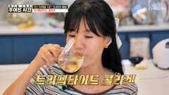 트리펩타이드 콜라겐 전신 탄력 채우고 노화 멈춰 TV CHOSUN 260613 방송