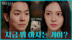 오빠가 좋아하는 건 내가 아닌데.. 말은 왜 그렇게 해?🤷‍️ TV CHOSUN 260404 방송