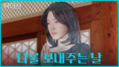 자신의 영정 사진을 마주하고 결국 눈물을 흘리는 영민 TV CHOSUN 260404 방송