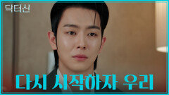 네 아이라면 내게도 소중해🥺 엇갈린 사랑의 끝 진심 어린 고백 TV CHOSUN 260502 방송