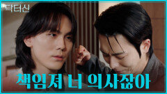 우리 세빈이 살려내🤬 충격적인 뇌사 판정에 눈 돌아간 우연 TV CHOSUN 260502 방송