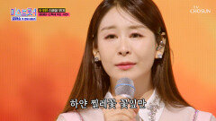 쉿🤫 이거 비밀인데! 감성 장인 태화가 ‘소쩍새 우는 사연’을 들려준대요 TV CHOSUN 260326 방송