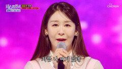 태화의 트롯 얘기 들으면 저절로 돌아보게 되는 삶 ‘노래는 나의 인생’ TV CHOSUN 260326 방송
