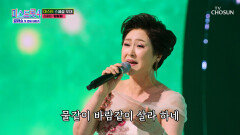 올 타임 레전드 김용임과 함께라면 모든 근심은 하늘로 ‘훨훨훨’ TV CHOSUN 260326 방송