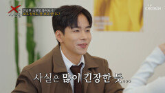 이상형 만났을 때 찐 반응 소개팅녀 앞에서 뚝딱거리는 현근🤖 TV CHOSUN 260407 방송