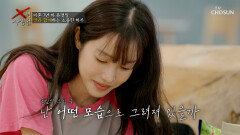딸한테 나는 어떤 엄마일까🤔 솔잎이가 담아낸 가족 그림 속 의미 TV CHOSUN 260421 방송